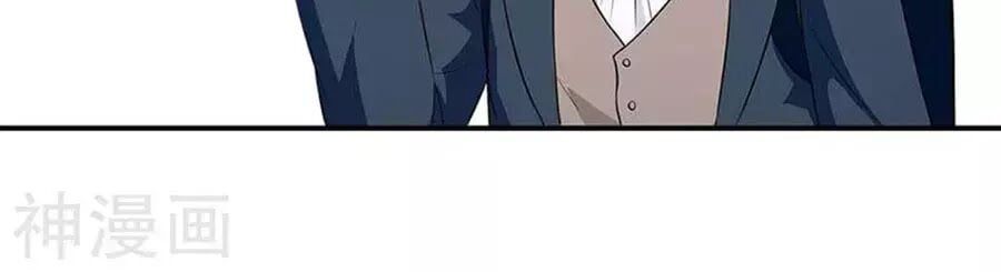 đọc truyện Thiên Tài Khốc Bảo: Tổng Tài Sủng Thê Quá Cường Hãn Chương 40 ảnh 54 tại Thiên Thai Truyện