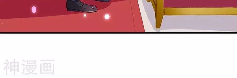 đọc truyện Thiên Tài Khốc Bảo: Tổng Tài Sủng Thê Quá Cường Hãn Chương 40 ảnh 8 tại Thiên Thai Truyện