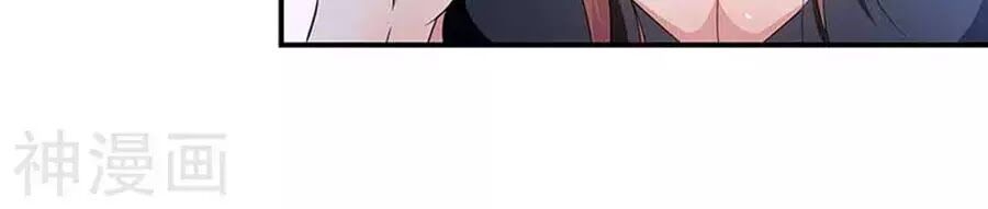 đọc truyện Thiên Tài Khốc Bảo: Tổng Tài Sủng Thê Quá Cường Hãn Chương 40 ảnh 62 tại Thiên Thai Truyện