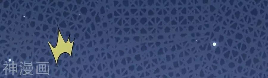 đọc truyện Thiên Tài Khốc Bảo: Tổng Tài Sủng Thê Quá Cường Hãn Chương 41 ảnh 20 tại Thiên Thai Truyện