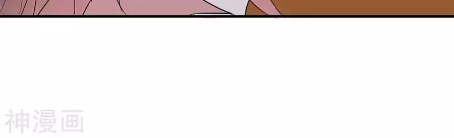 đọc truyện Thiên Tài Khốc Bảo: Tổng Tài Sủng Thê Quá Cường Hãn Chương 41 ảnh 32 tại Thiên Thai Truyện