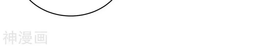 đọc truyện Thiên Tài Khốc Bảo: Tổng Tài Sủng Thê Quá Cường Hãn Chương 41 ảnh 53 tại Thiên Thai Truyện