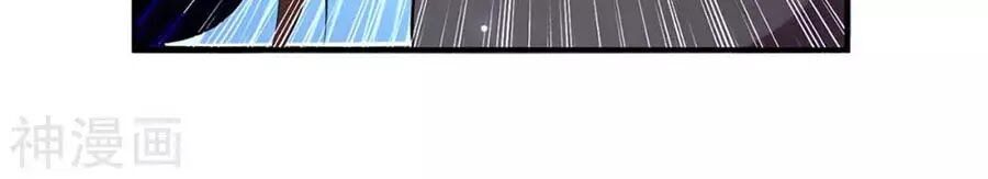 đọc truyện Thiên Tài Khốc Bảo: Tổng Tài Sủng Thê Quá Cường Hãn Chương 41 ảnh 55 tại Thiên Thai Truyện