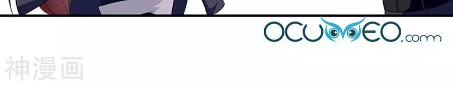 đọc truyện Thiên Tài Khốc Bảo: Tổng Tài Sủng Thê Quá Cường Hãn Chương 42 ảnh 46 tại Thiên Thai Truyện