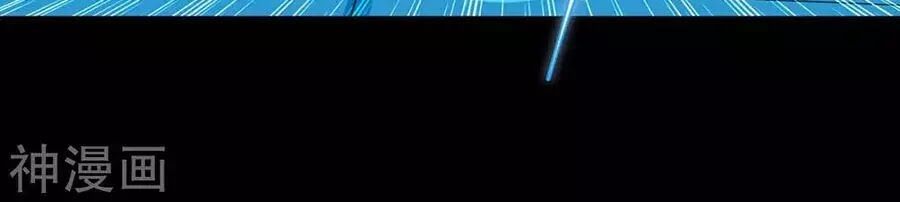 đọc truyện Thiên Tài Khốc Bảo: Tổng Tài Sủng Thê Quá Cường Hãn Chương 44 ảnh 26 tại Thiên Thai Truyện