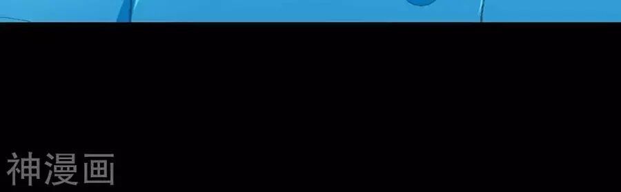 đọc truyện Thiên Tài Khốc Bảo: Tổng Tài Sủng Thê Quá Cường Hãn Chương 44 ảnh 28 tại Thiên Thai Truyện