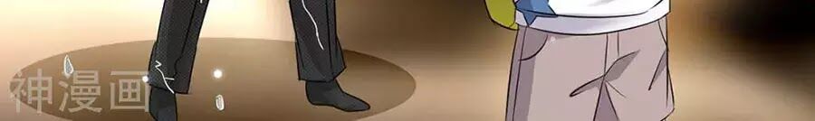 đọc truyện Thiên Tài Khốc Bảo: Tổng Tài Sủng Thê Quá Cường Hãn Chương 44 ảnh 45 tại Thiên Thai Truyện