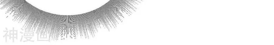 đọc truyện Thiên Tài Khốc Bảo: Tổng Tài Sủng Thê Quá Cường Hãn Chương 44 ảnh 55 tại Thiên Thai Truyện