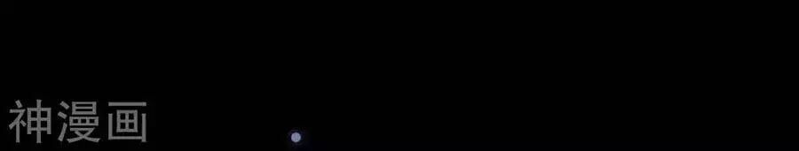 đọc truyện Thiên Tài Khốc Bảo: Tổng Tài Sủng Thê Quá Cường Hãn Chương 44 ảnh 10 tại Thiên Thai Truyện