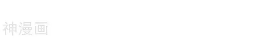 đọc truyện Thiên Tài Khốc Bảo: Tổng Tài Sủng Thê Quá Cường Hãn Chương 45 ảnh 42 tại Thiên Thai Truyện