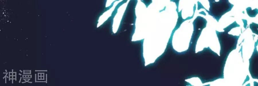 đọc truyện Thiên Tài Khốc Bảo: Tổng Tài Sủng Thê Quá Cường Hãn Chương 46 ảnh 54 tại Thiên Thai Truyện