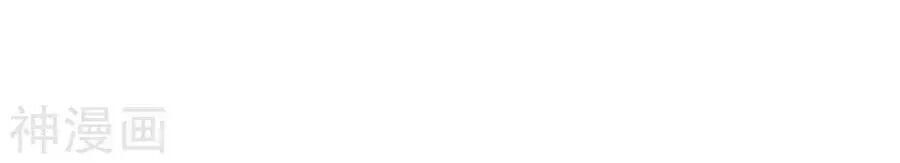 đọc truyện Thiên Tài Khốc Bảo: Tổng Tài Sủng Thê Quá Cường Hãn Chương 46 ảnh 56 tại Thiên Thai Truyện