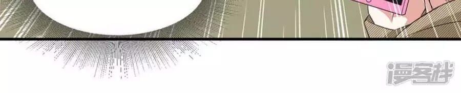 đọc truyện Thiên Tài Khốc Bảo: Tổng Tài Sủng Thê Quá Cường Hãn Chương 50 ảnh 17 tại Thiên Thai Truyện