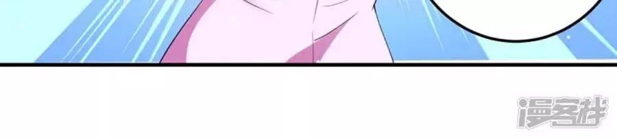 đọc truyện Thiên Tài Khốc Bảo: Tổng Tài Sủng Thê Quá Cường Hãn Chương 50 ảnh 28 tại Thiên Thai Truyện