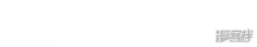 đọc truyện Thiên Tài Khốc Bảo: Tổng Tài Sủng Thê Quá Cường Hãn Chương 50 ảnh 48 tại Thiên Thai Truyện