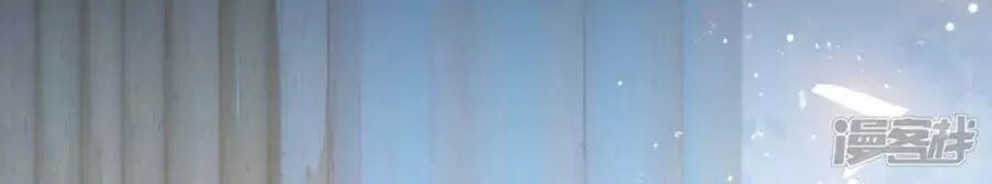 đọc truyện Thiên Tài Khốc Bảo: Tổng Tài Sủng Thê Quá Cường Hãn Chương 51 ảnh 56 tại Thiên Thai Truyện