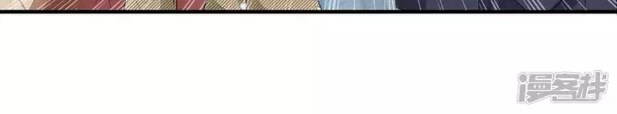 đọc truyện Thiên Tài Khốc Bảo: Tổng Tài Sủng Thê Quá Cường Hãn Chương 51 ảnh 8 tại Thiên Thai Truyện