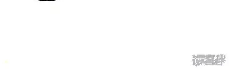 đọc truyện Thiên Tài Khốc Bảo: Tổng Tài Sủng Thê Quá Cường Hãn Chương 53 ảnh 16 tại Thiên Thai Truyện