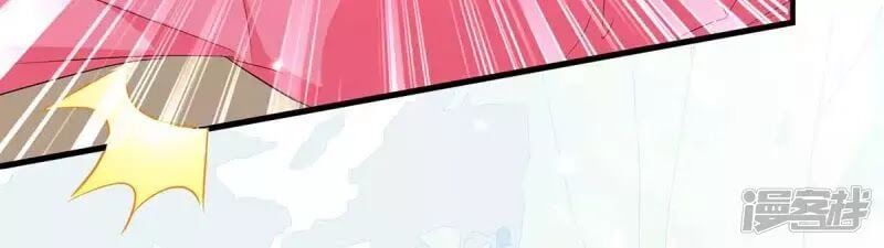 đọc truyện Thiên Tài Khốc Bảo: Tổng Tài Sủng Thê Quá Cường Hãn Chương 53 ảnh 31 tại Thiên Thai Truyện