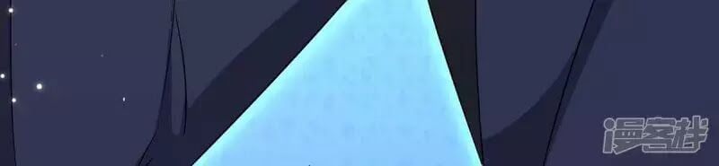 đọc truyện Thiên Tài Khốc Bảo: Tổng Tài Sủng Thê Quá Cường Hãn Chương 53 ảnh 36 tại Thiên Thai Truyện