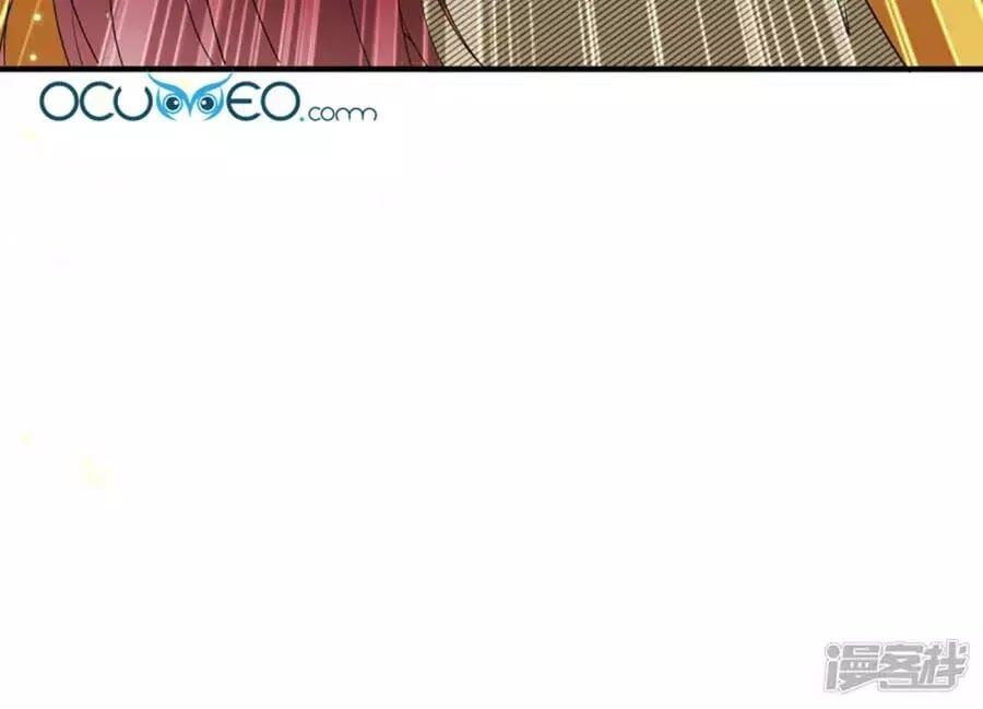 đọc truyện Thiên Tài Khốc Bảo: Tổng Tài Sủng Thê Quá Cường Hãn Chương 54 ảnh 15 tại Thiên Thai Truyện