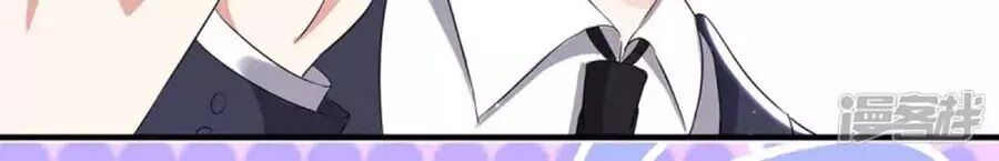 đọc truyện Thiên Tài Khốc Bảo: Tổng Tài Sủng Thê Quá Cường Hãn Chương 54 ảnh 39 tại Thiên Thai Truyện