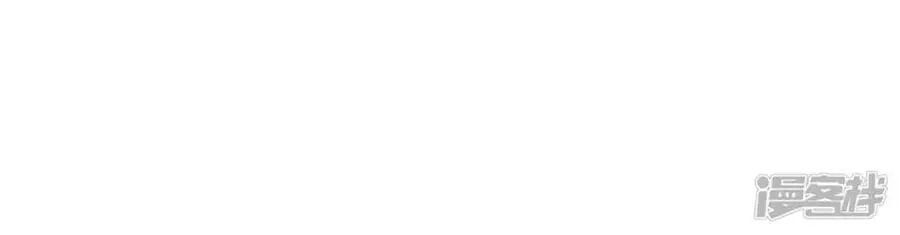 đọc truyện Thiên Tài Khốc Bảo: Tổng Tài Sủng Thê Quá Cường Hãn Chương 55 ảnh 22 tại Thiên Thai Truyện