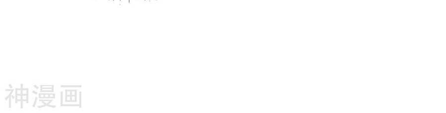 đọc truyện Thiên Tài Khốc Bảo: Tổng Tài Sủng Thê Quá Cường Hãn Chương 80 ảnh 26 tại Thiên Thai Truyện