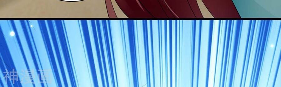 đọc truyện Thiên Tài Khốc Bảo: Tổng Tài Sủng Thê Quá Cường Hãn Chương 81 ảnh 17 tại Thiên Thai Truyện