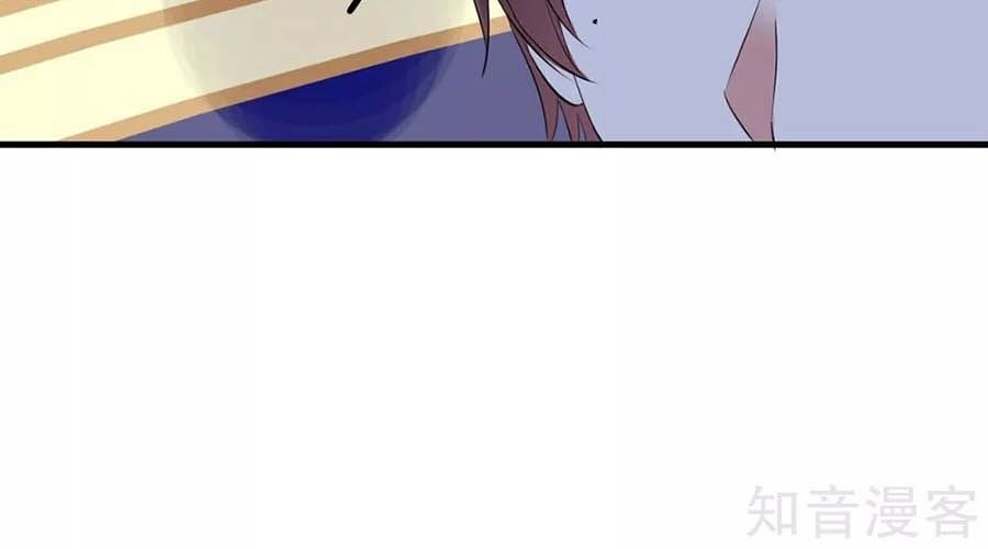 đọc truyện Thiên Tài Khốc Bảo: Tổng Tài Sủng Thê Quá Cường Hãn Chương 82 ảnh 26 tại Thiên Thai Truyện