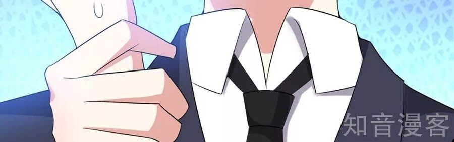 đọc truyện Thiên Tài Khốc Bảo: Tổng Tài Sủng Thê Quá Cường Hãn Chương 82 ảnh 37 tại Thiên Thai Truyện