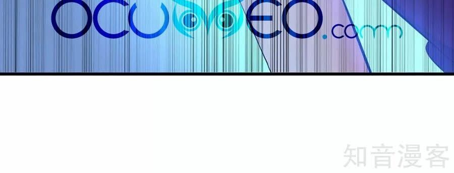 đọc truyện Thiên Tài Khốc Bảo: Tổng Tài Sủng Thê Quá Cường Hãn Chương 82 ảnh 6 tại Thiên Thai Truyện