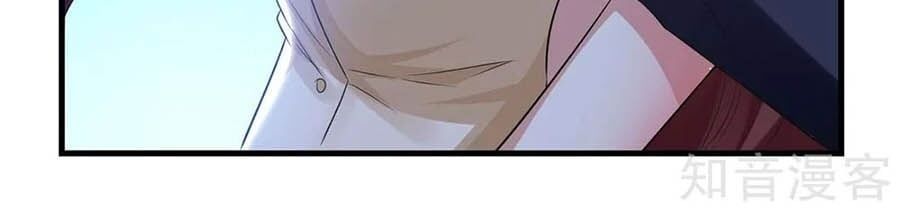 đọc truyện Thiên Tài Khốc Bảo: Tổng Tài Sủng Thê Quá Cường Hãn Chương 84 ảnh 7 tại Thiên Thai Truyện