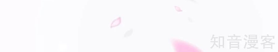 đọc truyện Thiên Tài Khốc Bảo: Tổng Tài Sủng Thê Quá Cường Hãn Chương 89 ảnh 14 tại Thiên Thai Truyện