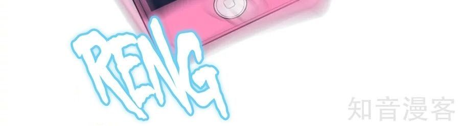 đọc truyện Thiên Tài Khốc Bảo: Tổng Tài Sủng Thê Quá Cường Hãn Chương 89 ảnh 11 tại Thiên Thai Truyện