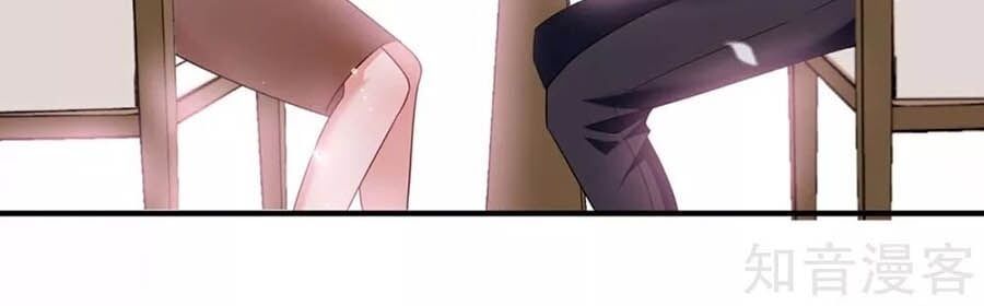 đọc truyện Thiên Tài Khốc Bảo: Tổng Tài Sủng Thê Quá Cường Hãn Chương 90 ảnh 13 tại Thiên Thai Truyện