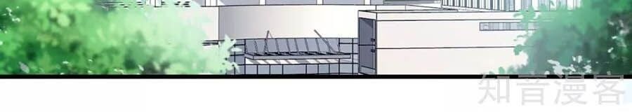 đọc truyện Thiên Tài Khốc Bảo: Tổng Tài Sủng Thê Quá Cường Hãn Chương 91 ảnh 4 tại Thiên Thai Truyện