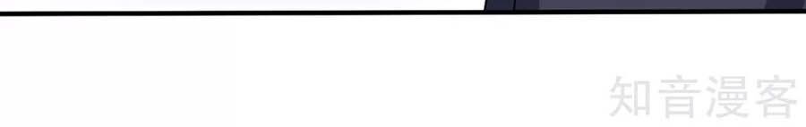 đọc truyện Thiên Tài Khốc Bảo: Tổng Tài Sủng Thê Quá Cường Hãn Chương 93 ảnh 39 tại Thiên Thai Truyện