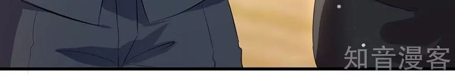 đọc truyện Thiên Tài Khốc Bảo: Tổng Tài Sủng Thê Quá Cường Hãn Chương 95 ảnh 11 tại Thiên Thai Truyện