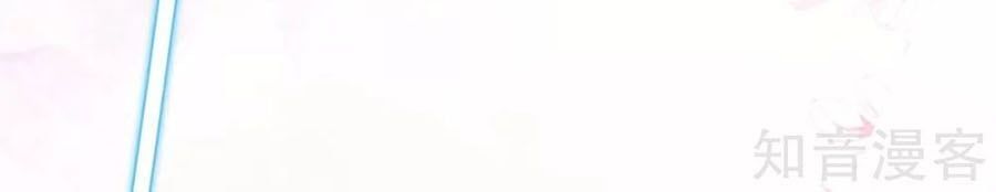 đọc truyện Thiên Tài Khốc Bảo: Tổng Tài Sủng Thê Quá Cường Hãn Chương 96 ảnh 12 tại Thiên Thai Truyện