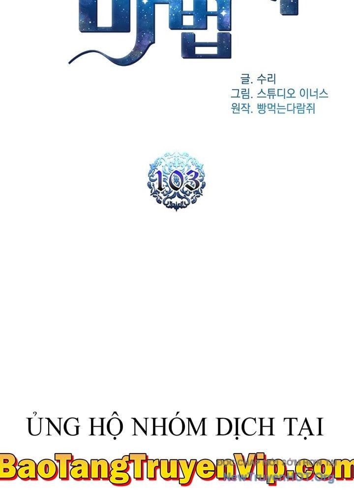 đọc truyện Thiên Tài Ma Pháp Sư Giấu Nghề Chương 103 ảnh 31 tại Thiên Thai Truyện