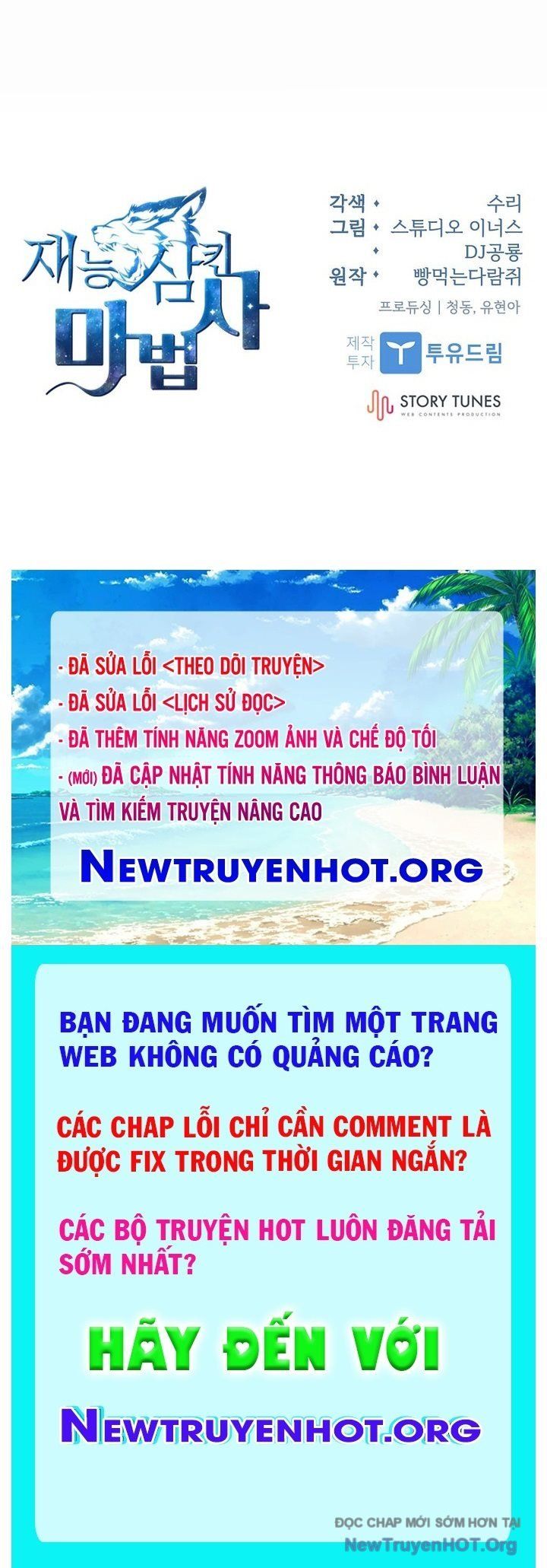 đọc truyện Thiên Tài Ma Pháp Sư Giấu Nghề Chương 104 ảnh 128 tại Thiên Thai Truyện