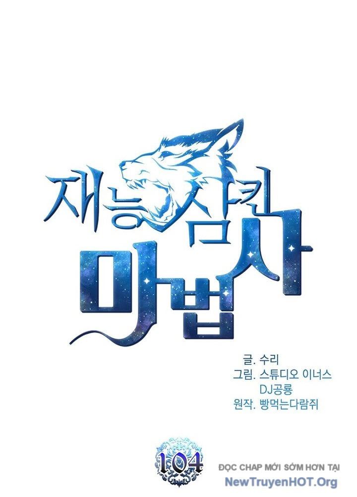 đọc truyện Thiên Tài Ma Pháp Sư Giấu Nghề Chương 104 ảnh 27 tại Thiên Thai Truyện