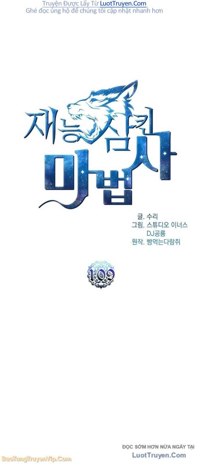 đọc truyện Thiên Tài Ma Pháp Sư Giấu Nghề Chương 109 ảnh 22 tại Thiên Thai Truyện