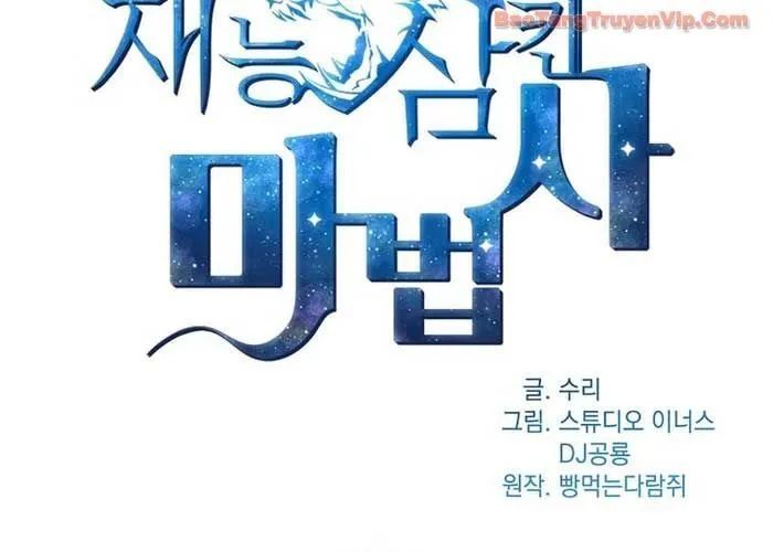 đọc truyện Thiên Tài Ma Pháp Sư Giấu Nghề Chương 111 ảnh 48 tại Thiên Thai Truyện