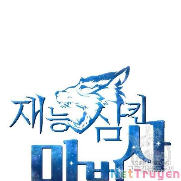 đọc truyện Thiên Tài Ma Pháp Sư Giấu Nghề Chương 17 ảnh 42 tại Thiên Thai Truyện