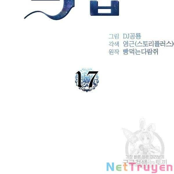 đọc truyện Thiên Tài Ma Pháp Sư Giấu Nghề Chương 17 ảnh 43 tại Thiên Thai Truyện