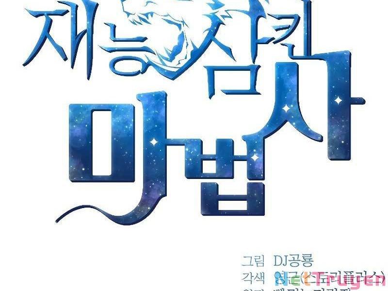 đọc truyện Thiên Tài Ma Pháp Sư Giấu Nghề Chương 18 ảnh 67 tại Thiên Thai Truyện