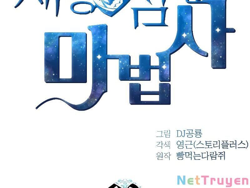 đọc truyện Thiên Tài Ma Pháp Sư Giấu Nghề Chương 20 ảnh 26 tại Thiên Thai Truyện