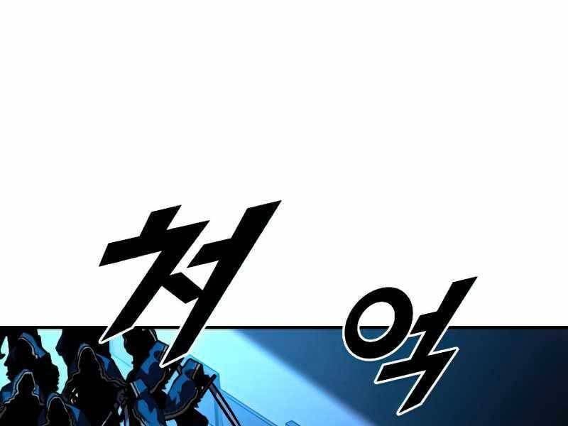 đọc truyện Thiên Tài Ma Pháp Sư Giấu Nghề Chương 31 ảnh 165 tại Thiên Thai Truyện